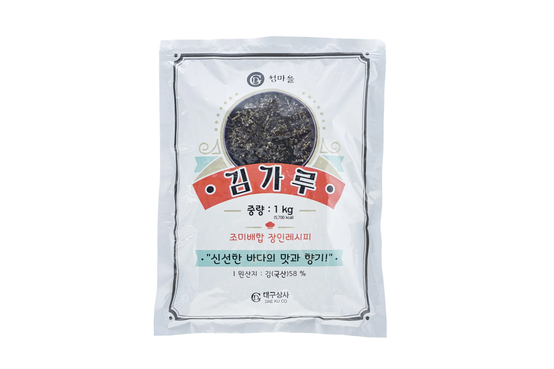 Seaweed powder package front